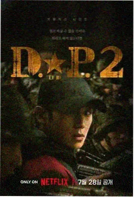 无卡谜踪 电视剧 2024